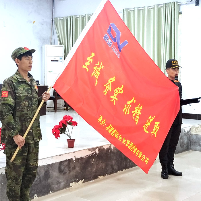 熔煉團(tuán)隊(duì)超越自我，鼎諾2023年度拓展訓(xùn)練圓滿結(jié)束