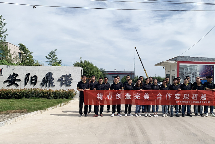 合作實現(xiàn)超越，安陽鼎諾2020團建活動圓滿成功